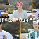 [스키즈] 든든하다 형아들❤