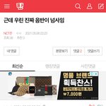 [NCT즌] 어그로ㅋㅋㅋ 진짜 뻔하구용