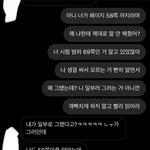 [19] 현실판 <b>에이</b>틴 이 ㅅㄲ를