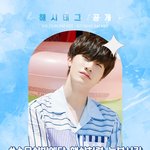 [트레저] 오늘 11시!
