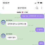 [NCT즌] 나 남편하고 <b>입맛</b> 똑같다 ㄹㅇ,,,