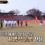[킹덤즈] 잘생긴 애들끼리 <b>주접</b> 떨어....