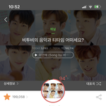 [BTOB] ..!여기 맞나?...