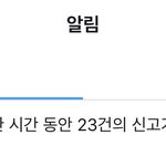 [더보이즈] <b>어우</b> 뿌듯해