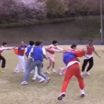 [아이콘] 아이콘 <b>킹덤</b> 꼬리잡기