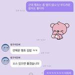 [NCT즌] ㅇㄴ 팈탘 미쳐버림