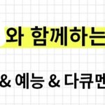 방탄, <b>세븐틴</b> 다 좋아하는 <b>판</b>녀 들어와.