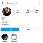 [모두드루와] 프리스틴 <b>정은우</b>두 팔이...?