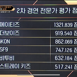 [BTOB] 근데