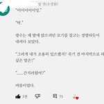 아 개웃김