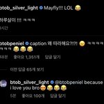 [BTOB] 응팡이