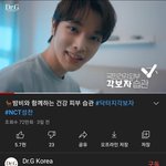 [NCT즌] 와 ㅁㅊ 유튭보다 광고 떴는데