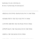 [명탐정코난] 투니에서 이제 <b>기수</b> 안붙이고 코난2021로 방영한대