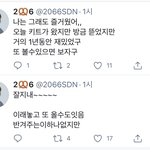 [더보이즈] 진짜 웃김ㅋㅋㅋㅋㅋㅋㅋ
