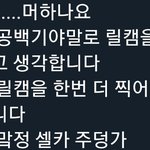 [NCT즌] 칠프잇냐..