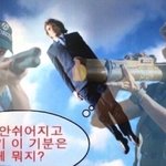 얘들아 너넨 짝남 <b>현여친</b>이 너네보다 못났으면 무슨 기분들음
