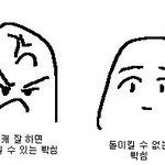 아니 근데 실검