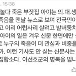 내 친구 스토리 진짜 정 떨어진다
