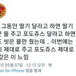 [NCT즌] ㅋㅋㅋㅋㅋㅋㅋㅋ스엠아