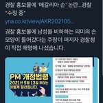 <b>gs25</b> 남혐 어찌구 뭔소린지 하나도몰겟고