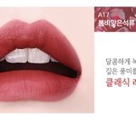 [댓글부탁해] 이거 형광등템인데 무슨 톤 같아?