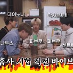 [NCT즌] 5월 5일때 내 모습