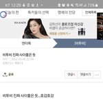 [BTOB] 좀뜬금<b>갬성</b>인데 엔터에서 이글보고