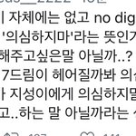 [NCT] <b>오오</b>......