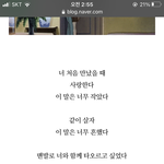 [댓글부탁해] 카톡<b>배사</b> 시 올리는거