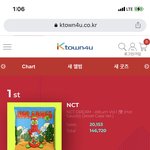 [NCT즌] 와 대박 <b>총판</b> 57만장