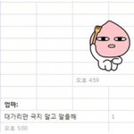 사실상 인프피가 제일 버러지 유형이지