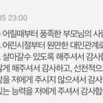 근데 이거 <b>진짜</b> 개웃<b>김</b>