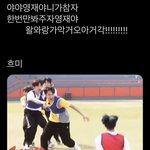 [더보이즈] 아오늘 <b>영재</b> 넘 귀여웠스