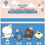 [진격의거인] ㅃㄹ들어와바 가비 핵 부러움 ㅠㅠㅠㅠ