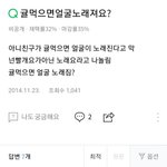 <b>지식</b>인 이거 둘다 귀엽다ㅋㅋㅋ