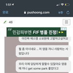 [NCT즌] 우리칠 컴백<b>마려</b>움