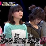 김세정 <b>탈락</b>짤방 ㅋㅋㅋㅋㅋ