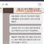 [NCT즌] 애플<b>워치</b> 실화냐