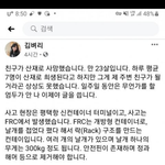 [이것좀봐줘] 15일째 장례를 치르지 못하고 있는 산재 사망자 23세...