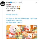 [방탄소년단] 헐 <b>단독</b>광고함!!