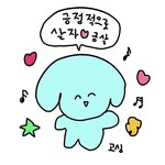 [댓글부탁해] <b>사</b><b>클</b> 노래 추천