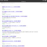 디시인사이드 국내야구갤러리 실태 공론화 부탁드립니다 할<b>xx</b> 고어...