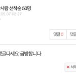 판녀들은 진짜 <b>의리</b>가없어