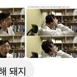 머리아프다니까 이 <b>앙큼</b>한것