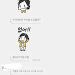 친구 <b>자아</b>분열 개웃김