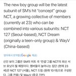 [NCT즌] 에셈,mgm이랑 <b>협업</b>해서 엔시티-할리우드 새로운 유닛...