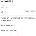 [NCT즌] 나 <b>진지</b>하게 하나만 물어봐도 됨?