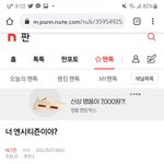[NCT즌] 음..다 좋아하진 않고 대략