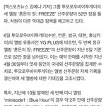 [TXT] 와 ㅋㅋㅋㅋㅋ 수빈아 <b>준비</b>해라