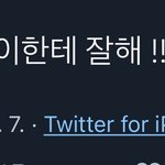 [NCT즌] <b>내</b>가 슴한테 하고싶은 <b>말</b>